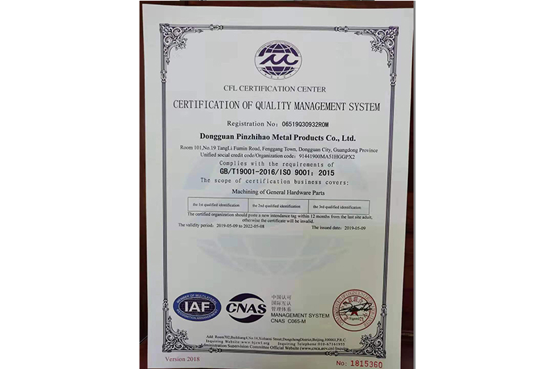 認(rèn)證書(shū) (3)