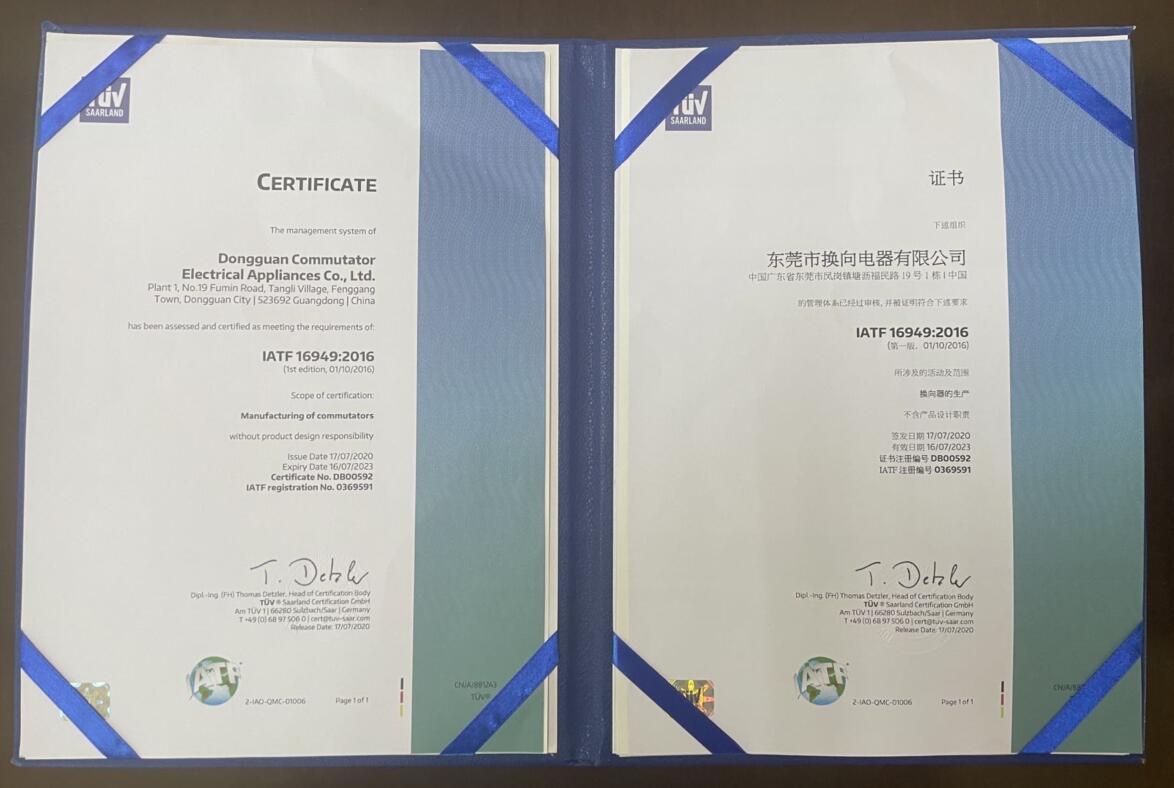 認(rèn)證書(shū) (1)