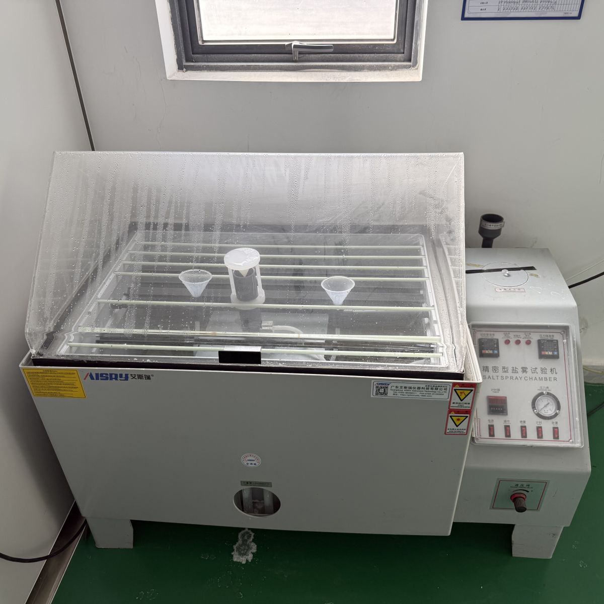 精密型鹽霧試驗(yàn)機(jī)