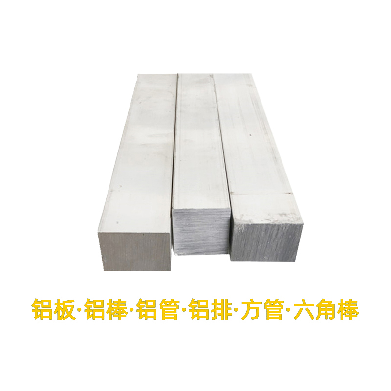 1050AND1060鋁合金